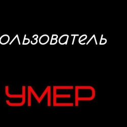 олег (olegusan231890)  