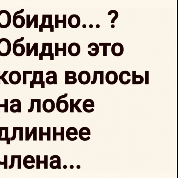 Знакомство с парнем Alex  (@dobri18) 47 лет 