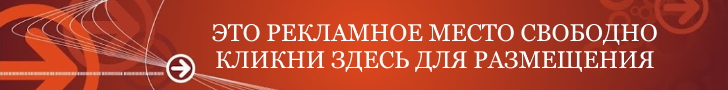 Знакомства и Флирт / Знакомства в Москве без регистрации
